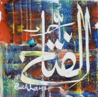 M. A. Bukhari, 06 x 06 Inch, Oil on Canvas, Calligraphy Painting, AC-MAB-189